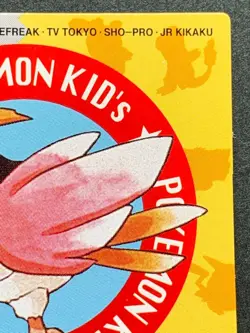 Spearow NO.103 Pokemon Kid's mini card Japanese NINTENDO BANDAI 1998 RARE - Image 3