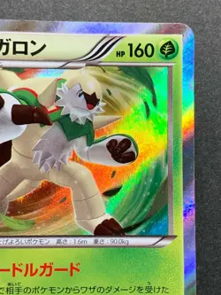 Pokemon card Chesnaught 009/060 1st 2013 Pokemon TCG Japanese Holo Rare Nintendo - Image 3