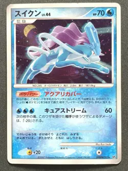 Suicune LV.44 DPBP#295 Pokemon card Nintendo Japanese Holo VERY RARE - Image 1