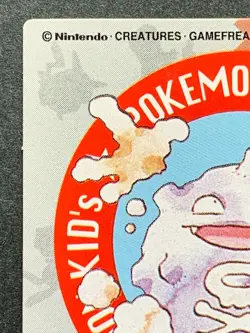 Pokemon Kid's mini card Koffing NO.131 Pokemon TCG Japanese NINTENDO BANDAI 1997 - Image 2
