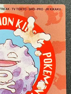 Pokemon Kid's mini card Koffing NO.131 Pokemon TCG Japanese NINTENDO BANDAI 1997 - Image 3