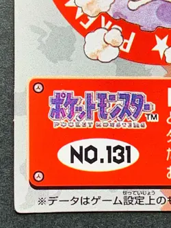 Pokemon Kid's mini card Koffing NO.131 Pokemon TCG Japanese NINTENDO BANDAI 1997 - Image 5