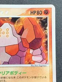 Pokemon card Regirock 072/PCG-P Promo 2005 Japanese Pocket Monster Nintendo Rare - Image 3