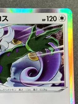 Pokemon card Tornadus 060/076 R 2020 Pokemon TCG Holo Rare Japanese Nintendo - Image 3