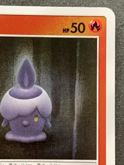 Pokemon card Litwick 015/114 SM4+ 2017 Pokemon TCG Japanese Holo Rare Nintendo - Image 3