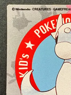 Dratini NO.25 Pokemon Kid's mini card Japanese NINTENDO BANDAI 1997 RARE Poor - Image 2