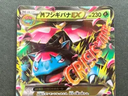 Pokemon card M Venusaur EX 002/060 RR 1st 2013 Pokemon TCG Japan Holo Rare Poor - Image 2