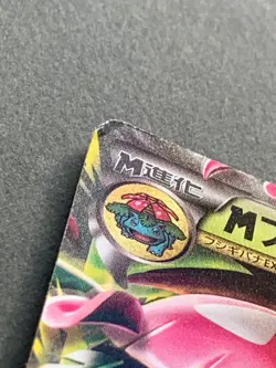 Pokemon card M Venusaur EX 002/060 RR 1st 2013 Pokemon TCG Japan Holo Rare Poor - Image 4