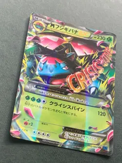 Pokemon card M Venusaur EX 002/060 RR 1st 2013 Pokemon TCG Japan Holo Rare Poor - Image 5