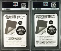 PSA8 Monkey D. Luffy Shanks Set Natsukomi W Sticker One Piece ONE PIECE Eiichiro - Image 2