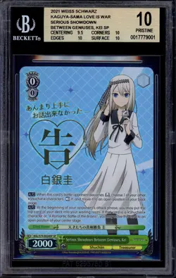 2021 Weiss Schwarz Serious Showdown Between Geniuses, Kei SP BGS 10 PRISTINE - Image 1