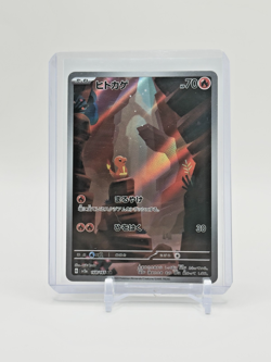 Charmander 168/165 Sv2a: Pokemon Card 151 Holo (Japanese) - Image 1