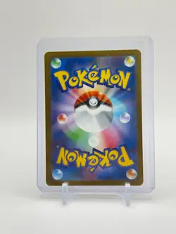 Charmander 168/165 Sv2a: Pokemon Card 151 Holo (Japanese) - Image 2