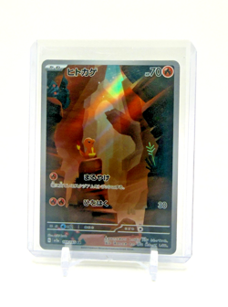Charmander 168/165 Sv2a: Pokemon Card 151 Holo (Japanese) - Image 1
