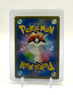 Charmander 168/165 Sv2a: Pokemon Card 151 Holo (Japanese) - Image 2