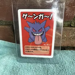 Gengar Old Maid Pokemon Japanese Card Fresh Pull - Image 1
