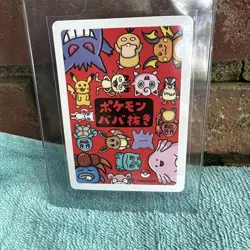 Gengar Old Maid Pokemon Japanese Card Fresh Pull - Image 2