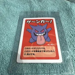 Gengar Old Maid Pokemon Japanese Card Fresh Pull - Image 4