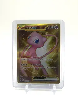 Mew ex Holo SV2a: Pokemon Card 151 208/165 NM Japanese Pokemon TCG - Image 1