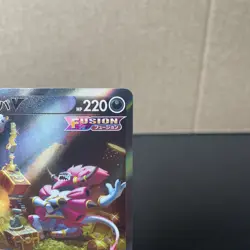 HOOPA V SAR 231/172 S12a VSTAR Universe - Pokemon Card Japanese NM - Image 2