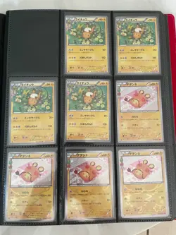 Pokemon CP3: Pokekyun Collection 1st Edition Set Binder lot with 89 Single Cards - Image 3