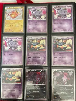 Pokemon CP3: Pokekyun Collection 1st Edition Set Binder lot with 89 Single Cards - Image 4