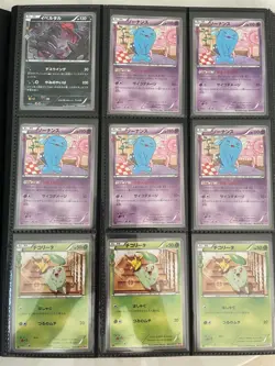 Pokemon CP3: Pokekyun Collection 1st Edition Set Binder lot with 89 Single Cards - Image 5