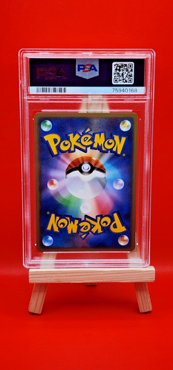 Wailord #374 D & P Moonlit Pursuit PSA 9 - Pokemon Card Japanese - US SELLER - Image 2