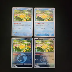 Pokemon Psyduck x14Card Lot Bundle - Image 3