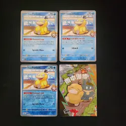 Pokemon Psyduck x14Card Lot Bundle - Image 5