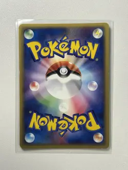 Sharpedo 035/080 HOLO Magma Vs Aqua 1st Edition Japanese MP+ Pokemon TCG Card - Image 4