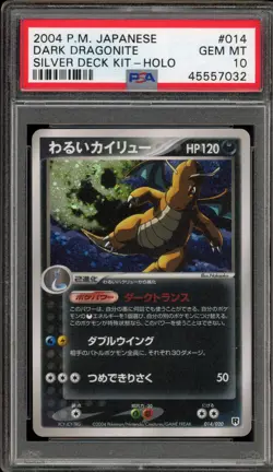 Pokemon Dark Dragonite Silver Dk. Kit UNLIMITED Japanese Holo #014 PSA 10 - Image 1