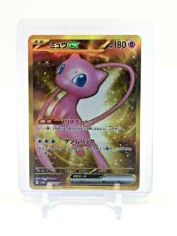 Mew ex Holo SV2a: Pokemon Card 151 208/165 NM Japanese Pokemon TCG - Image 1