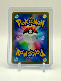 Mew ex Holo SV2a: Pokemon Card 151 208/165 NM Japanese Pokemon TCG - Image 2
