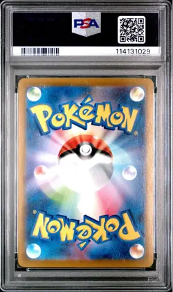 Pokemon Japanese Sylveon VMax PSA 10 VMax Climax - Image 2