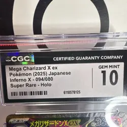 Pokemon TCG Mega Charizard X ex M2 Inferno X JP CGC 10 094/080 - Image 2