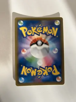 Eevee 306/SM-P Japanese Holo Promo Pokemon NM - Image 2
