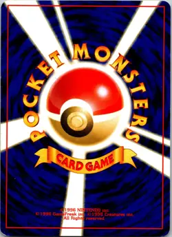 Sunflora Gold, Silver, to a New World... Pokemon NM/LP Normal - Image 2