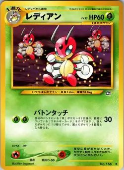 Ledian Gold, Silver, to a New World... Pokemon NM - Image 1