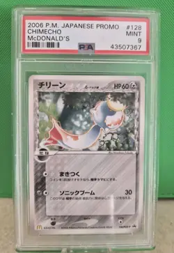 Pokemon TCG Chimecho (Delta Species) 128/PCG-P McDonalds Promo (Japanese) PSA 9 - Image 1