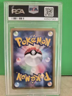 Pokemon TCG Chimecho (Delta Species) 128/PCG-P McDonalds Promo (Japanese) PSA 9 - Image 2