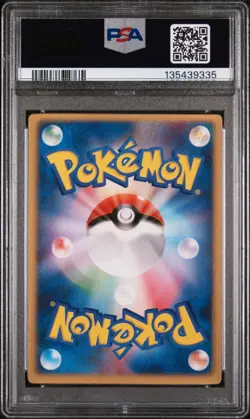 2004 POKEMON JAPANESE MOVIE COMMEMORATION VS PACK SKY-SPLITTING DEOXYS PSA 6 - Image 2