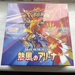 Pokemon TCG Heat Wave Arena Booster Box SV9a Factory Sealed Japanese UK Seller - Image 1