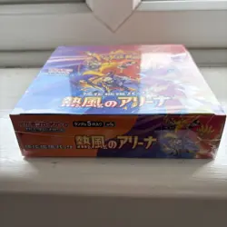 Pokemon TCG Heat Wave Arena Booster Box SV9a Factory Sealed Japanese UK Seller - Image 2