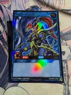 YuGiOh RUSH DUEL Black Luster Soldier RD/ORP3-JP001,38 Black Luster Ritual - Image 2