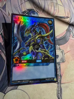YuGiOh RUSH DUEL Black Luster Soldier RD/ORP3-JP001,38 Black Luster Ritual - Image 3