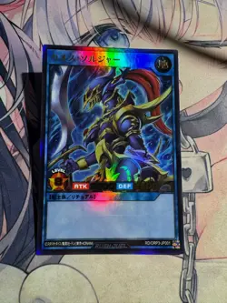 YuGiOh RUSH DUEL Black Luster Soldier RD/ORP3-JP001,38 Black Luster Ritual - Image 4