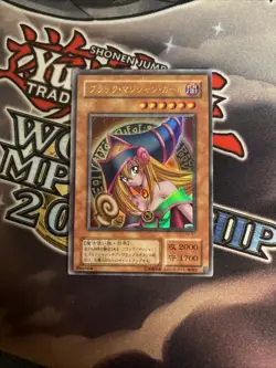 (MC) Yu-Gi-Oh TCG Premium 4 #P4-01 Dark Magician Girl Japanese "Replica" LP - Image 1