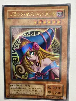 Dark Magician Girl P4-01 Ultra Rare YuGiOh LP - Image 1