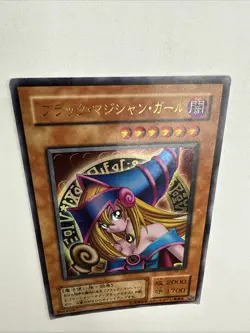 Dark Magician Girl P4-01 Ultra Rare YuGiOh LP - Image 4